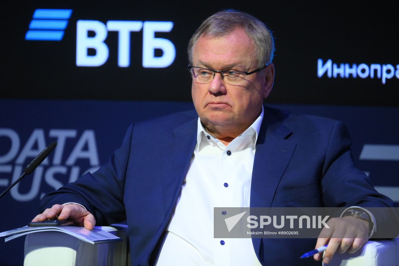 Russia Data Fusion Conference