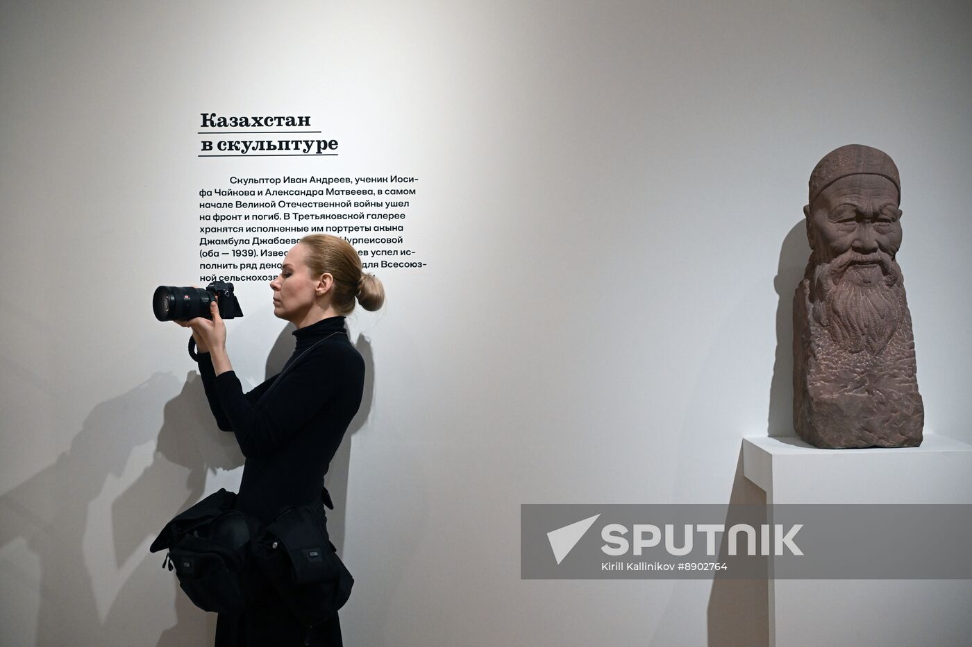 Russia Art Way to East Exhibition