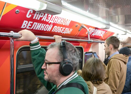 Russia Moscow Metro Themed Train