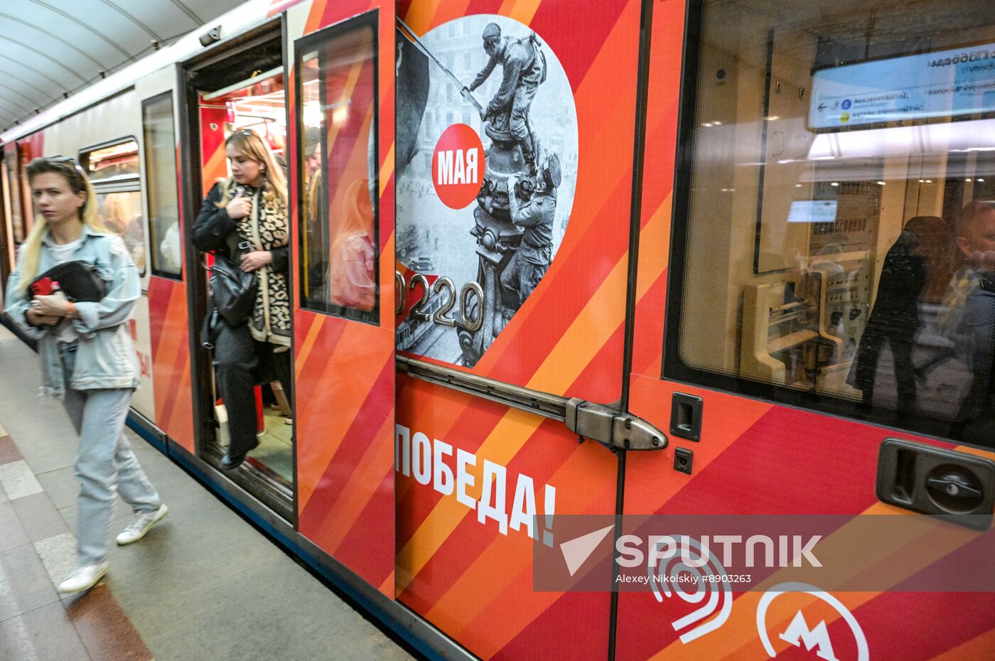 Russia Moscow Metro Themed Train