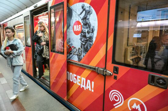 Russia Moscow Metro Themed Train