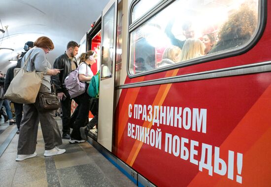 Russia Moscow Metro Themed Train
