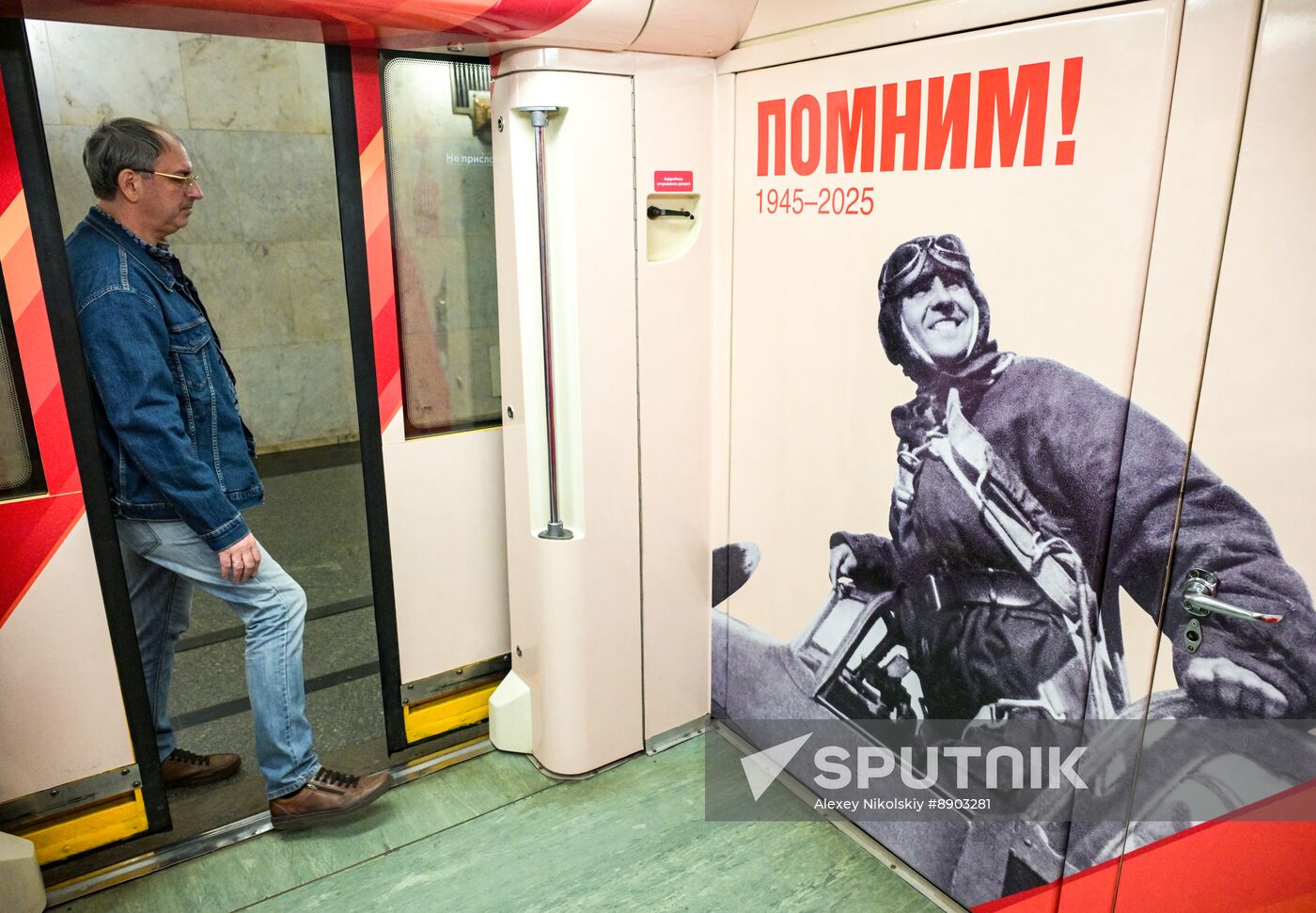 Russia Moscow Metro Themed Train