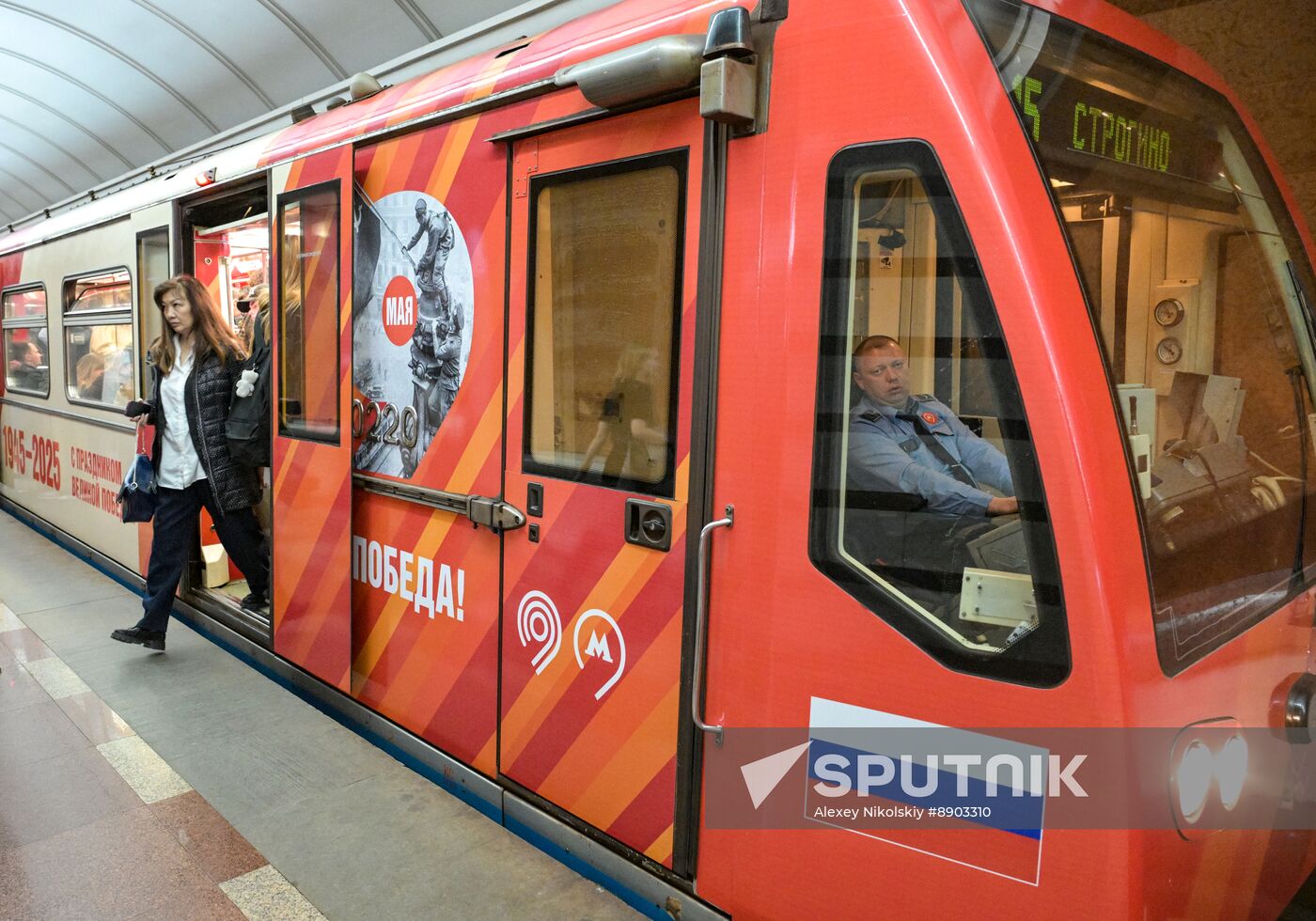 Russia Moscow Metro Themed Train