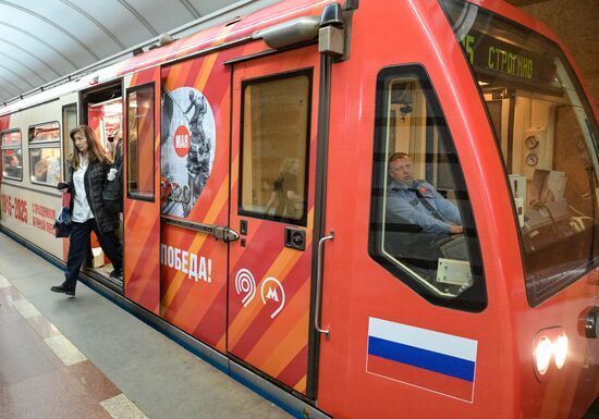 Russia Moscow Metro Themed Train