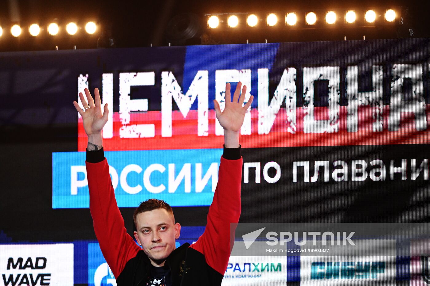 Russia Swimming Championships