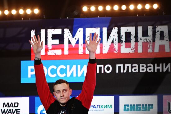 Russia Swimming Championships