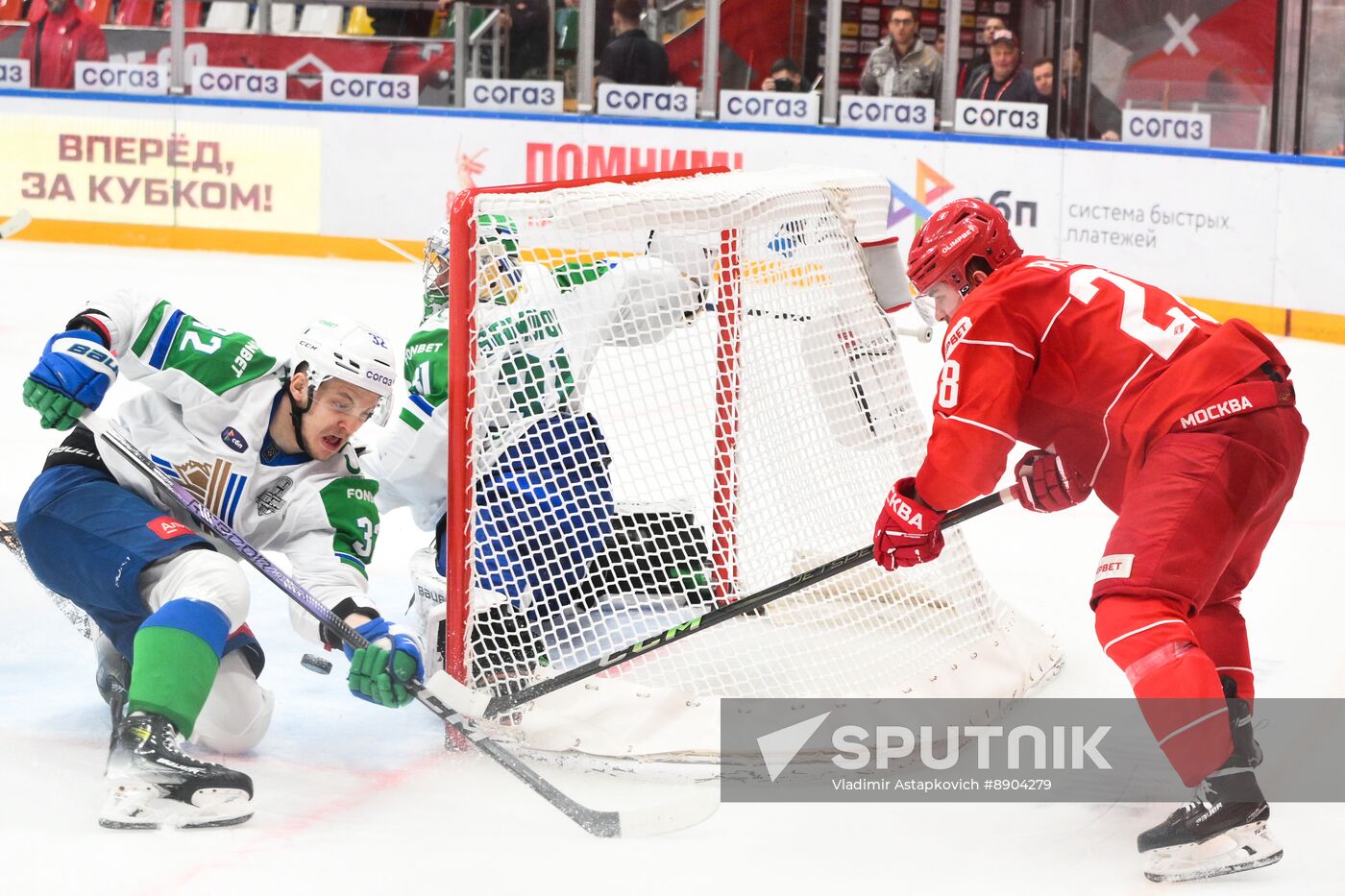 Russia Ice Hockey Kontinental League Spartak - Salavat Yulaev