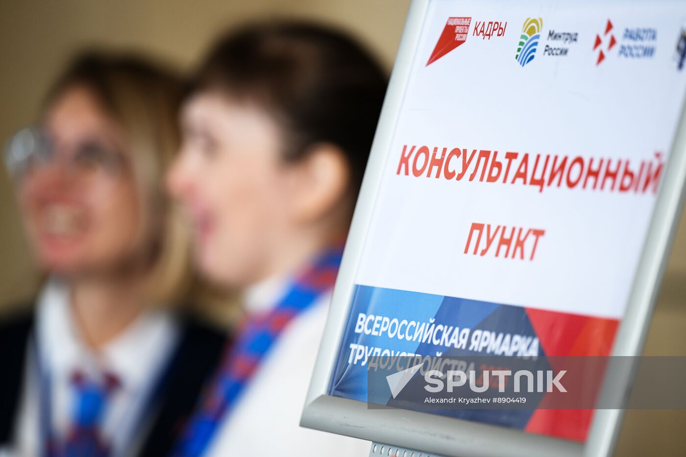 Russia Economy Job Fair