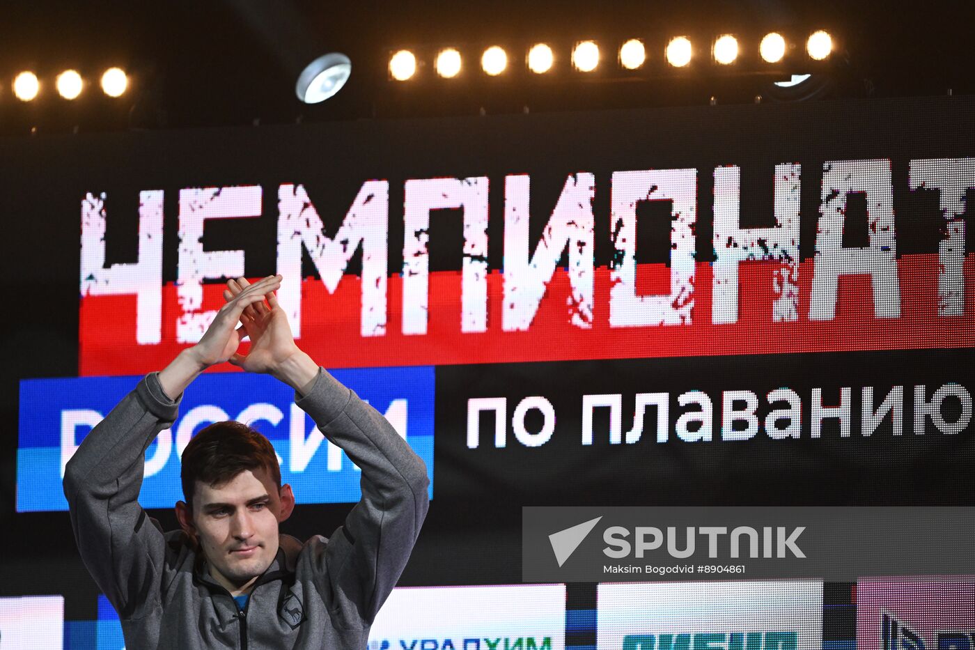 Russia Swimming Championships