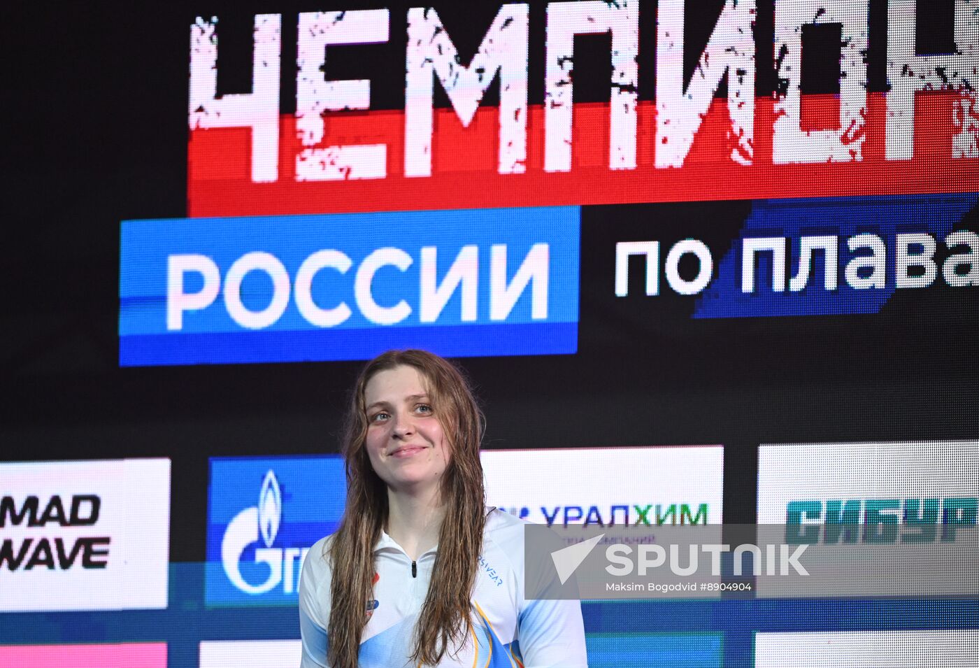 Russia Swimming Championships