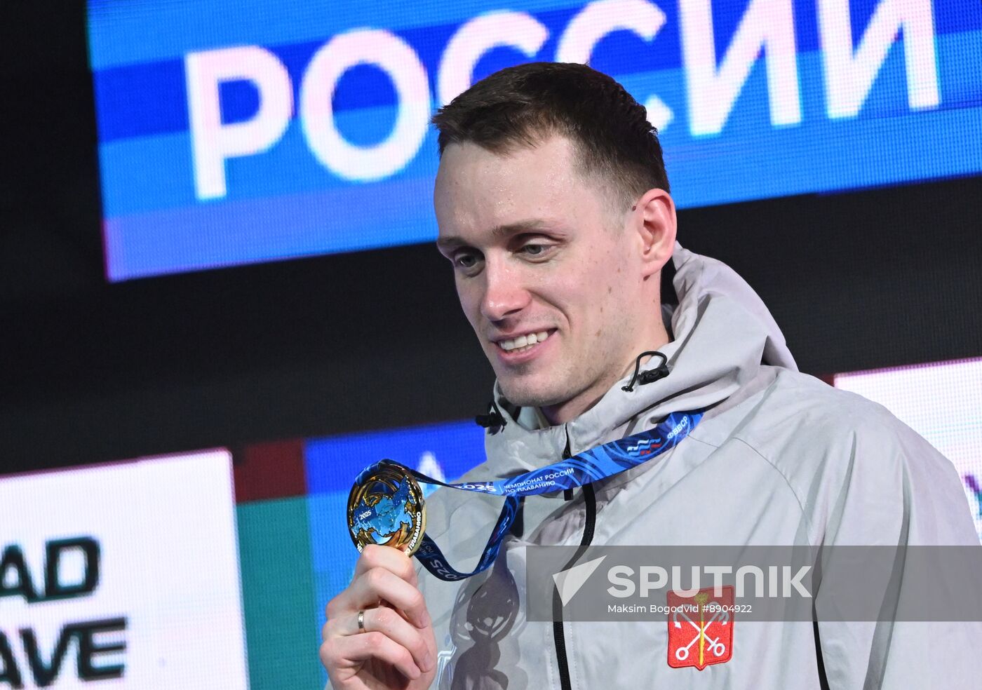 Russia Swimming Championships