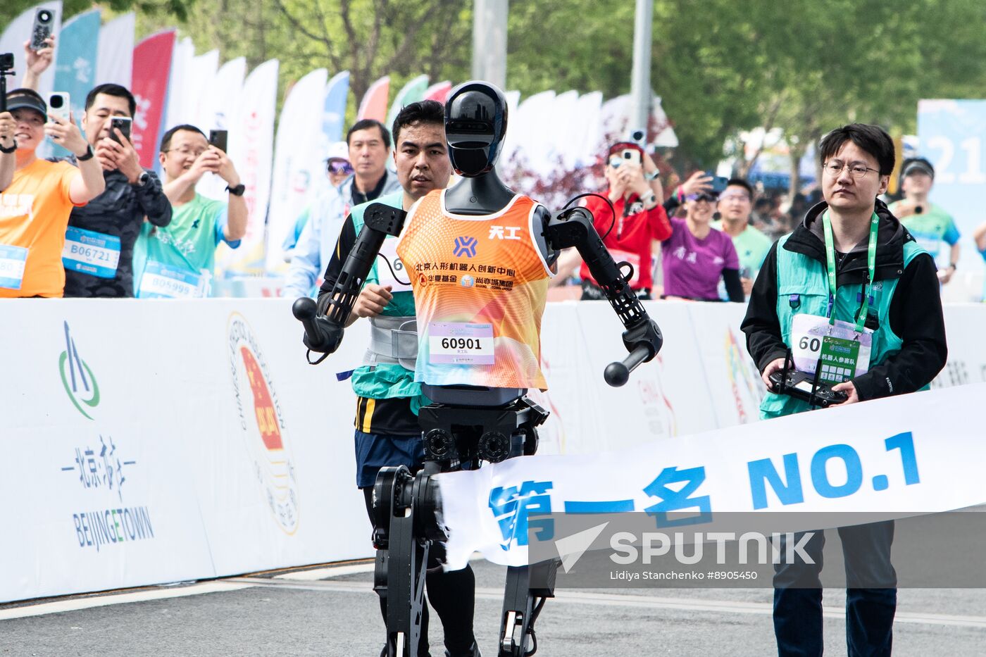 China Humanoid Robot Half Marathon