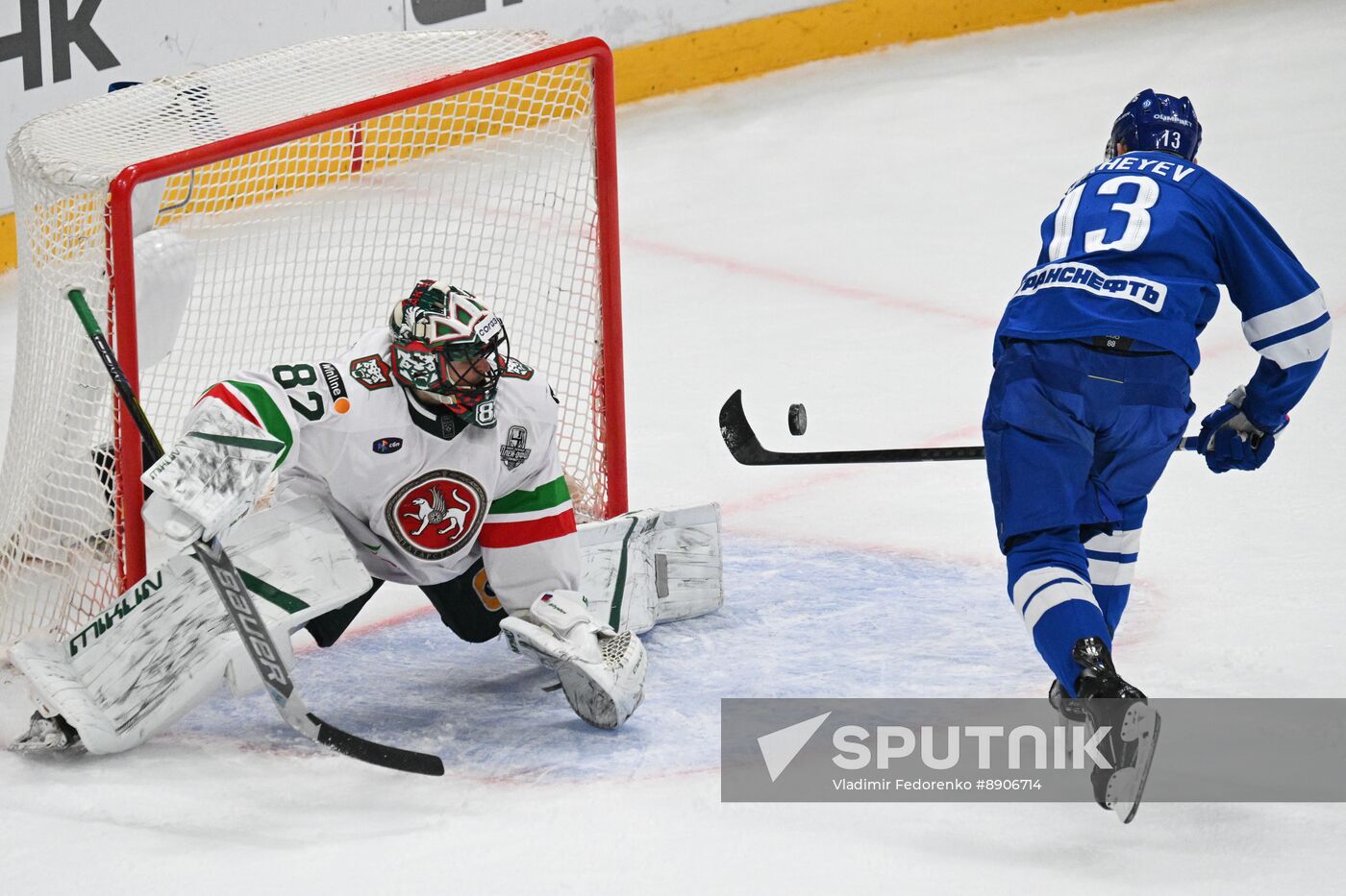 Russia Ice Hockey Continental League Dynamo - Ak Bars