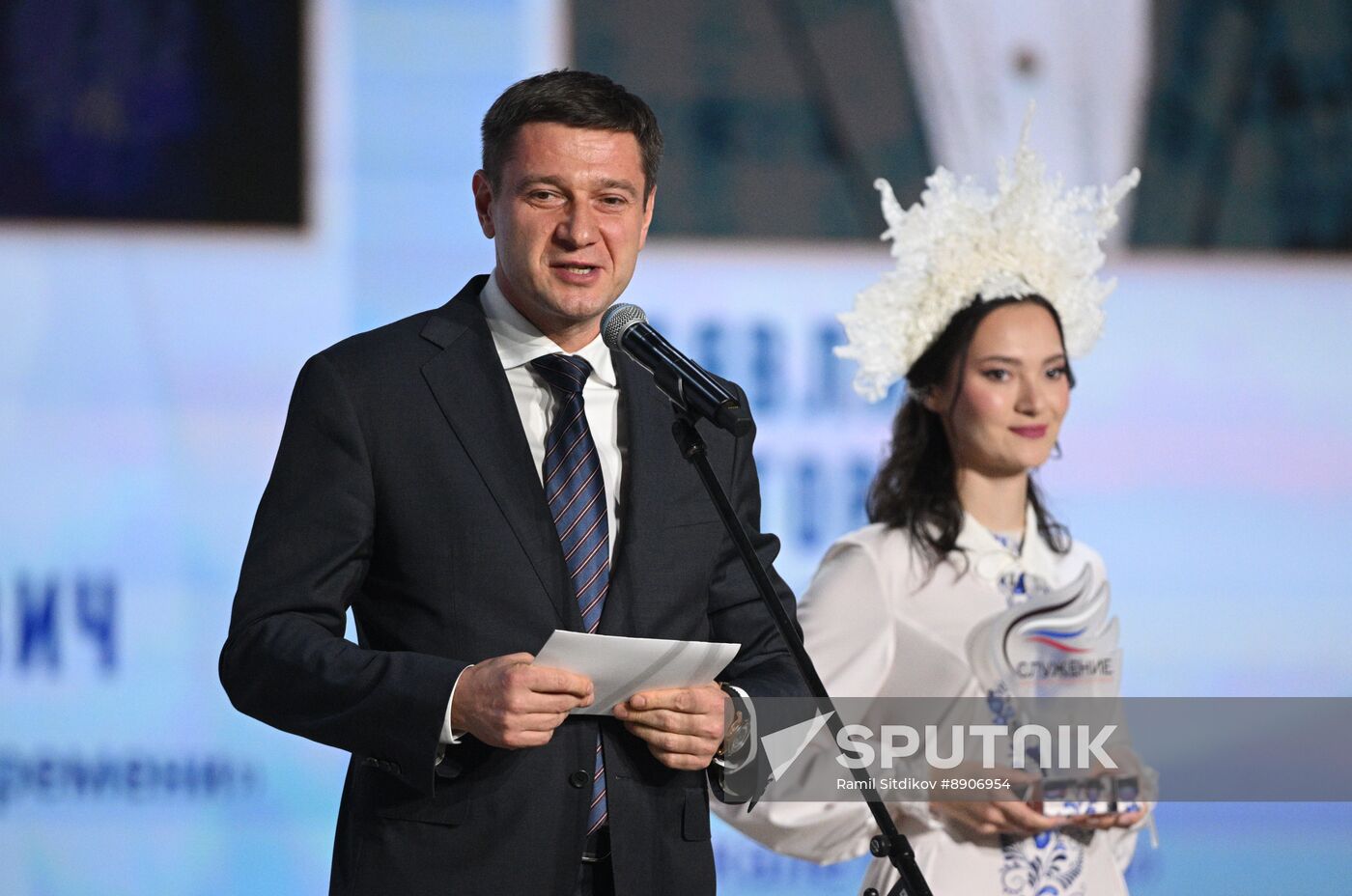 Russia Putin Municipal Service Awards