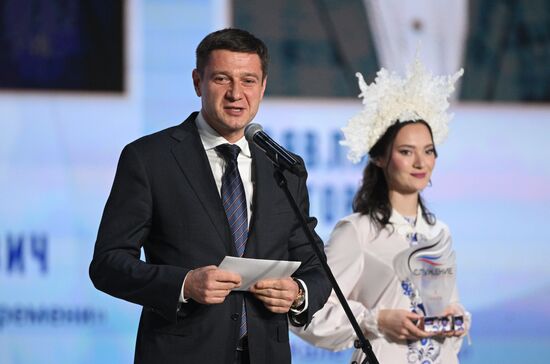 Russia Putin Municipal Service Awards