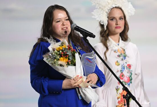 Russia Putin Municipal Service Awards