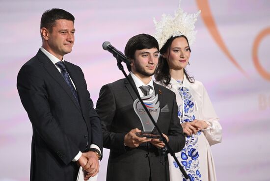 Russia Putin Municipal Service Awards