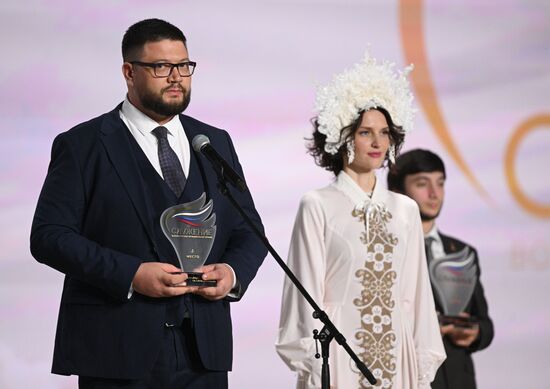 Russia Putin Municipal Service Awards