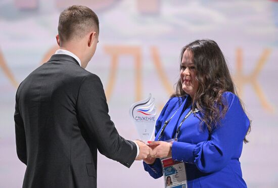 Russia Putin Municipal Service Awards