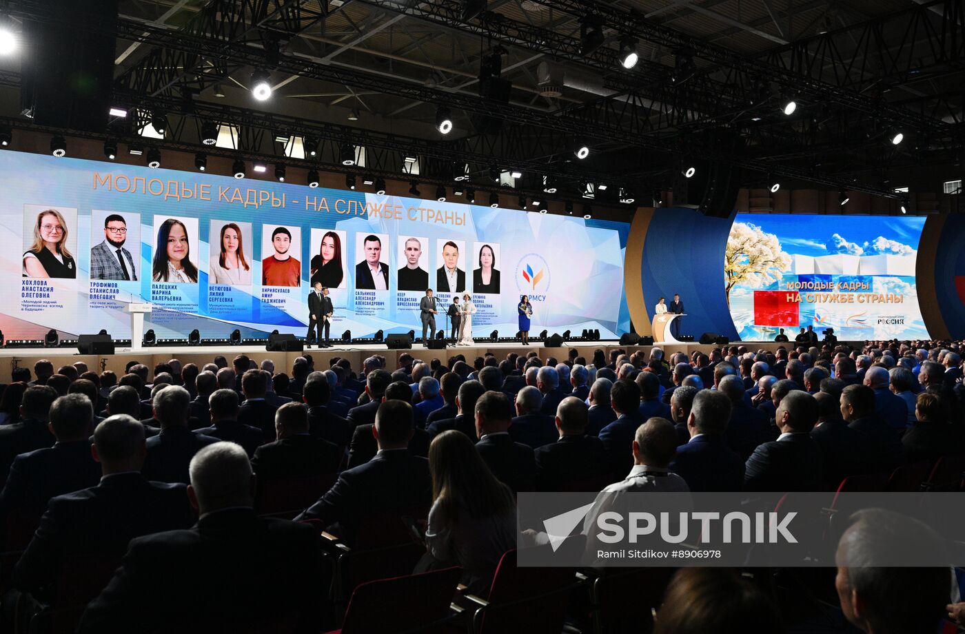 Russia Putin Municipal Service Awards