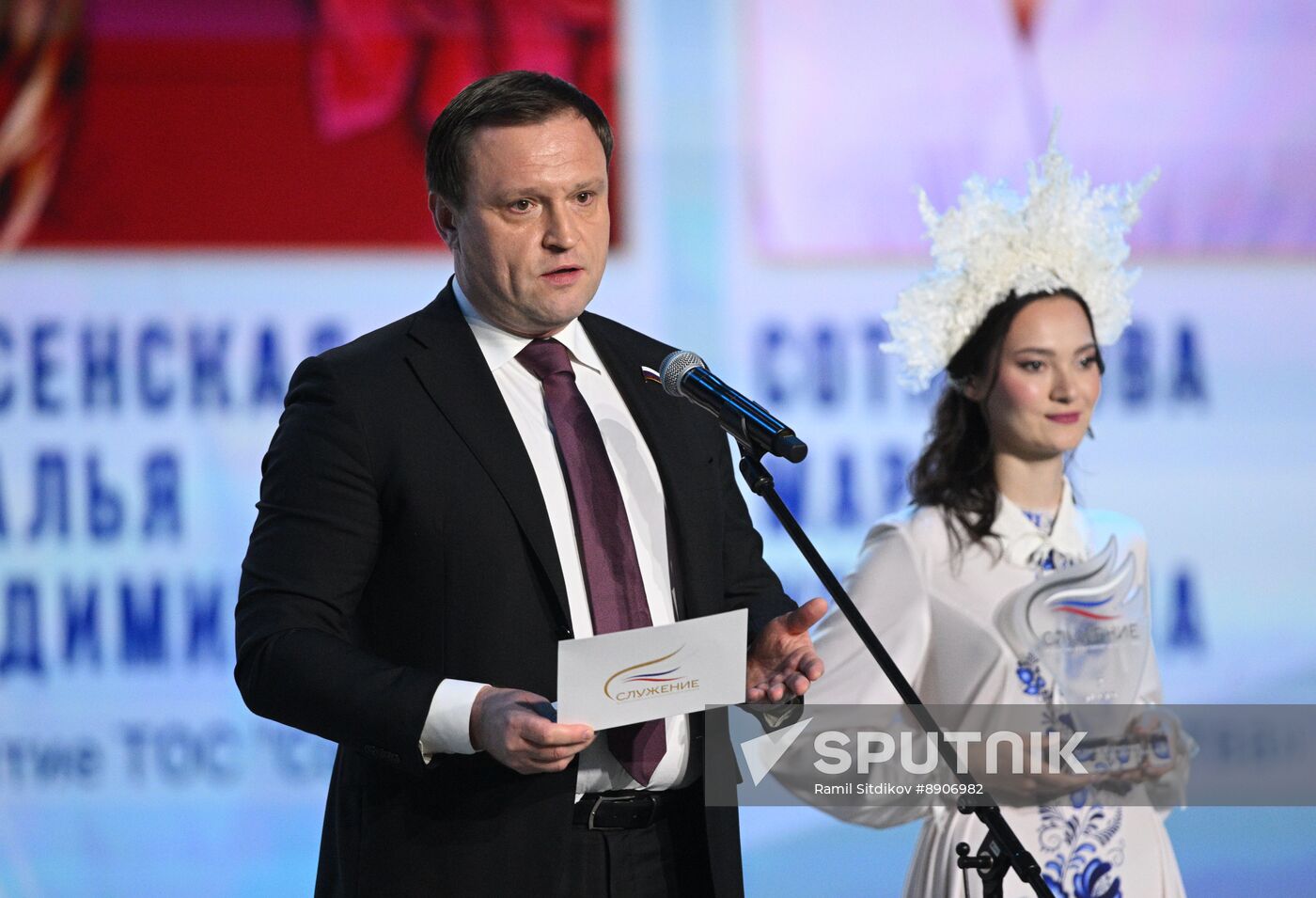 Russia Putin Municipal Service Awards