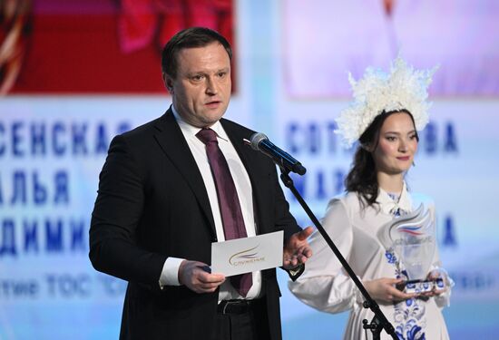 Russia Putin Municipal Service Awards