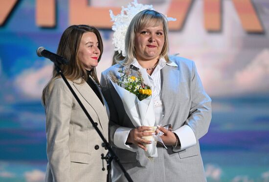 Russia Putin Municipal Service Awards
