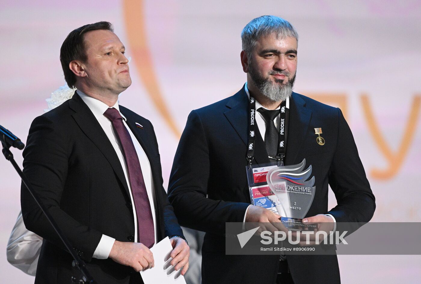 Russia Putin Municipal Service Awards