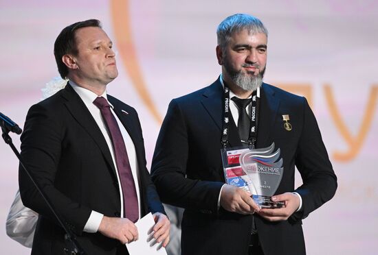 Russia Putin Municipal Service Awards
