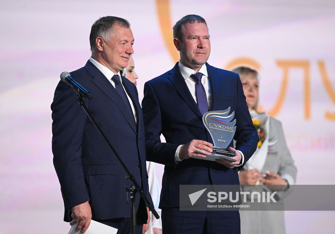 Russia Putin Municipal Service Awards