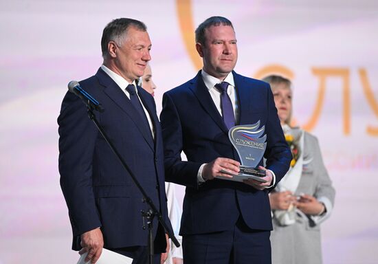 Russia Putin Municipal Service Awards