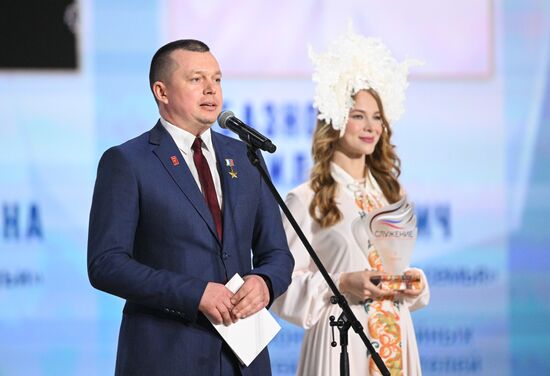Russia Putin Municipal Service Awards