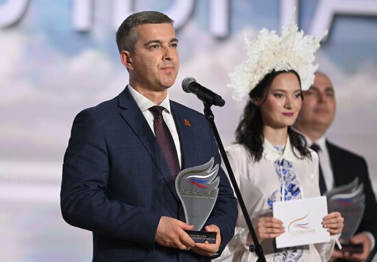 Russia Putin Municipal Service Awards