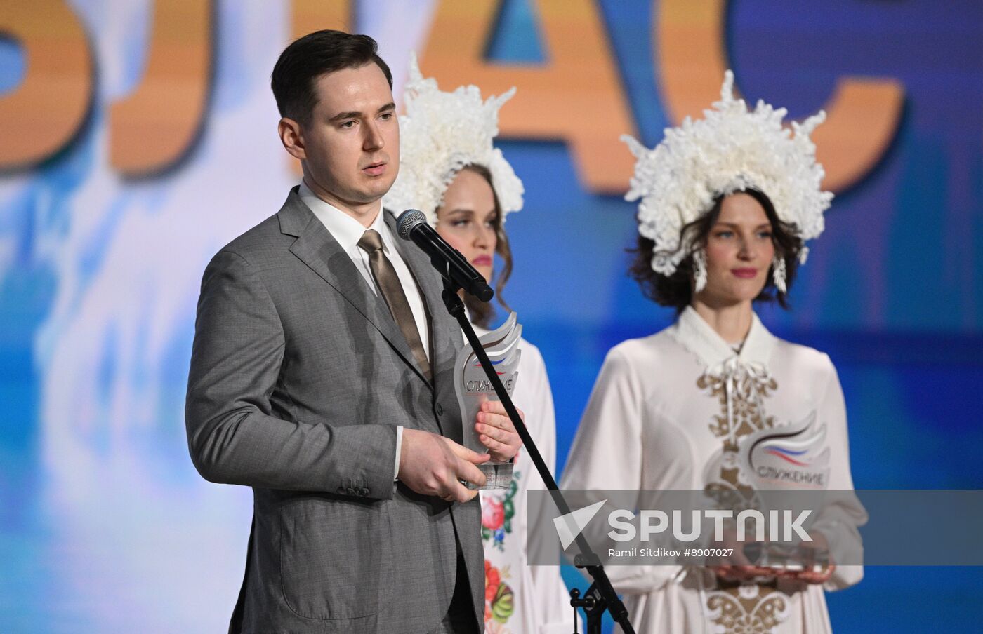 Russia Putin Municipal Service Awards