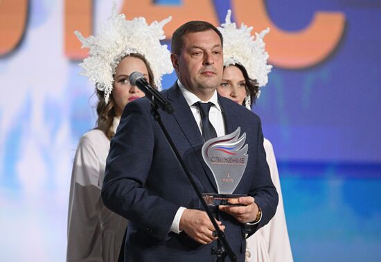Russia Putin Municipal Service Awards