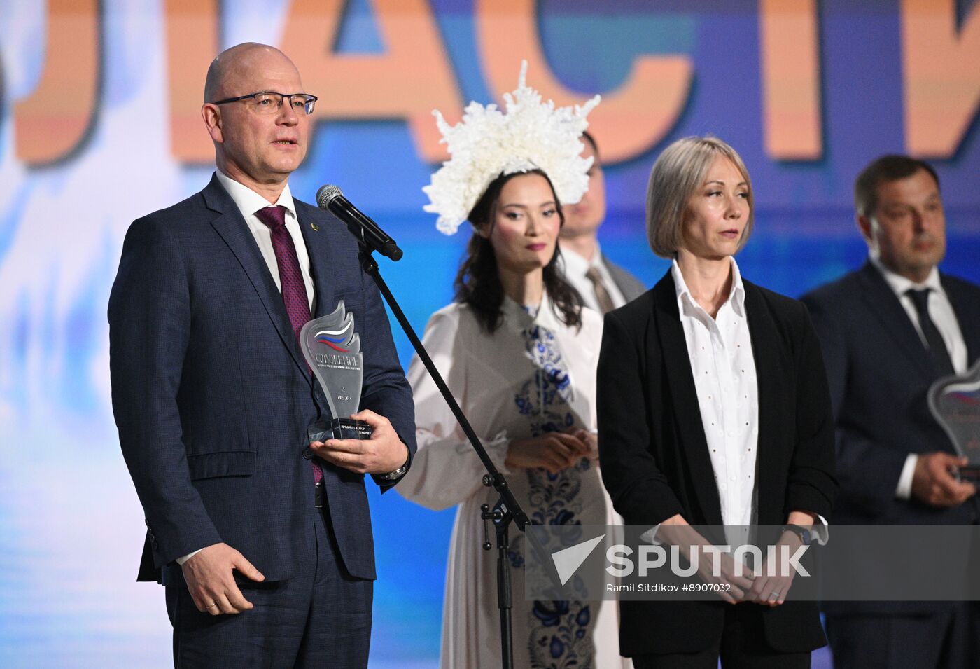 Russia Putin Municipal Service Awards