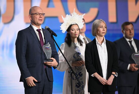 Russia Putin Municipal Service Awards