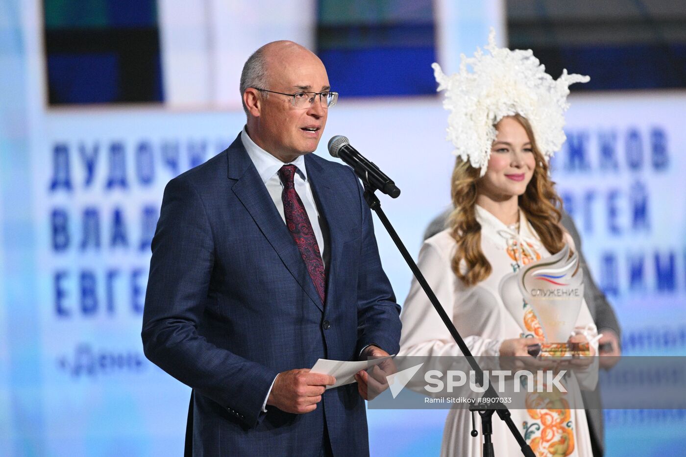 Russia Putin Municipal Service Awards