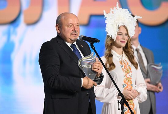 Russia Putin Municipal Service Awards