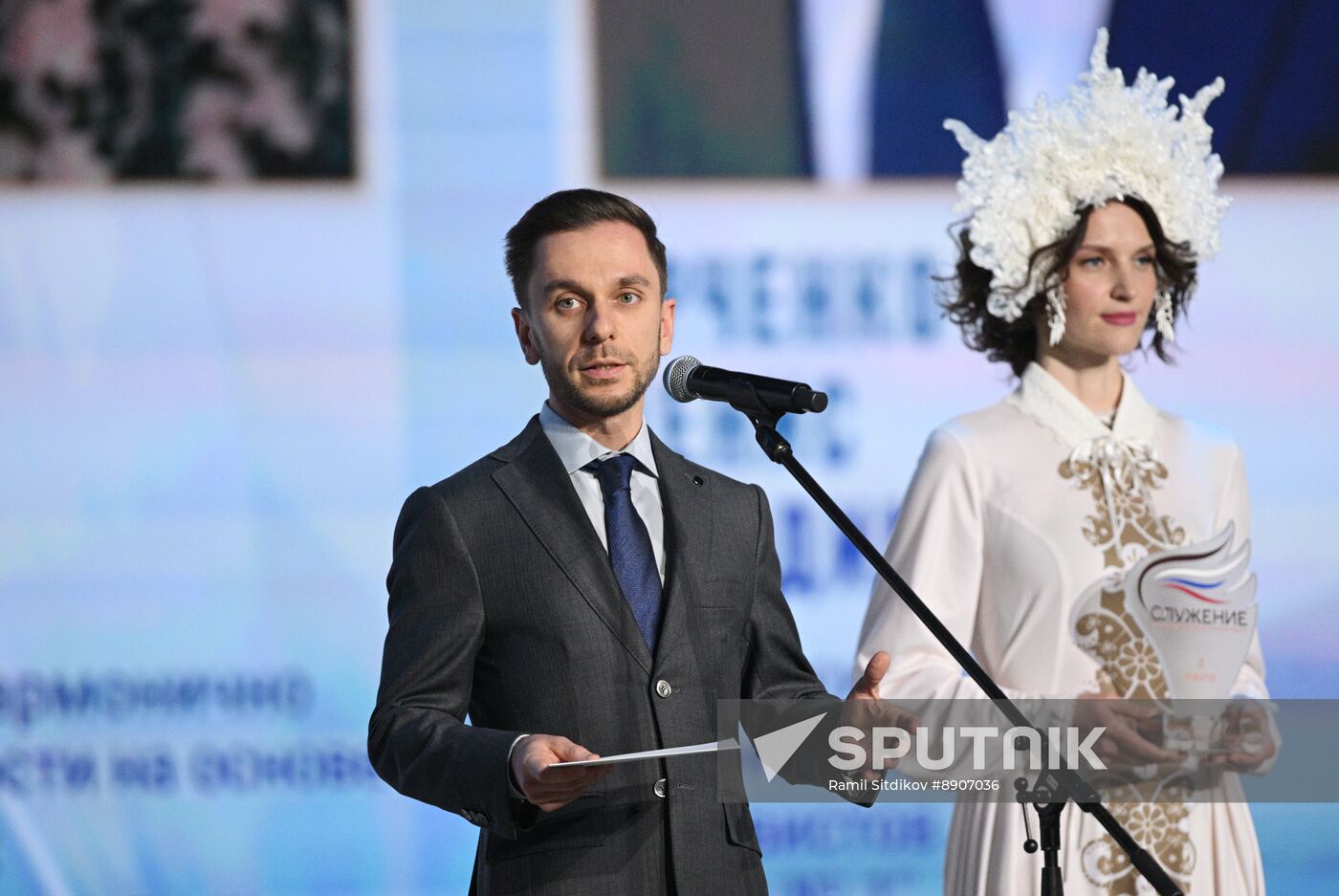 Russia Putin Municipal Service Awards