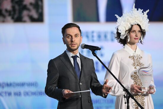 Russia Putin Municipal Service Awards