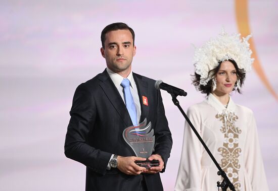 Russia Putin Municipal Service Awards