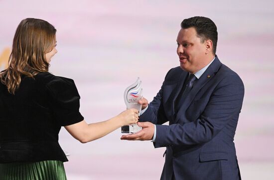 Russia Putin Municipal Service Awards