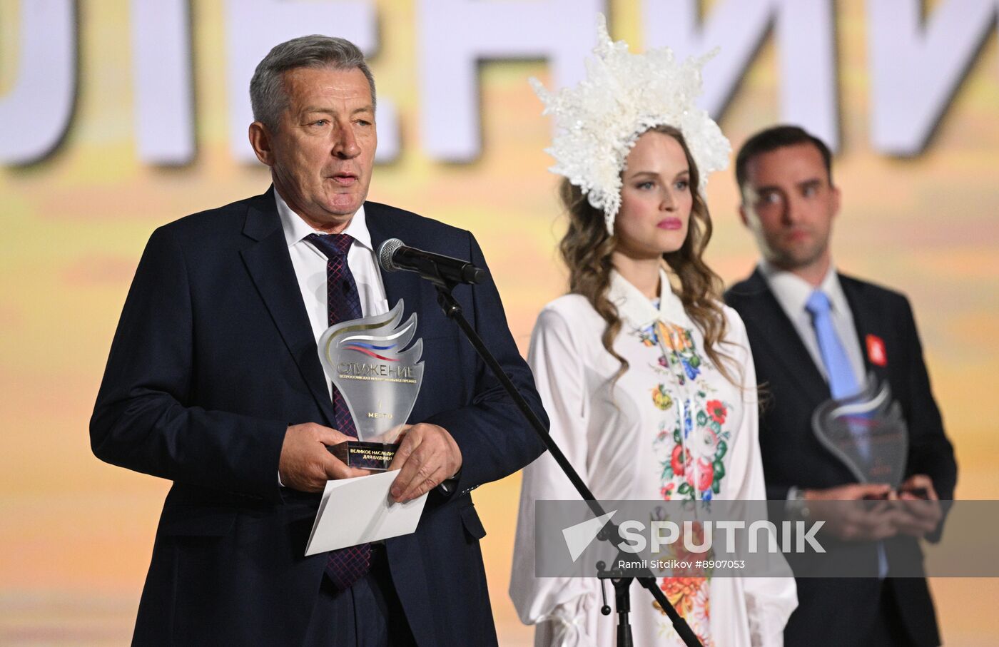 Russia Putin Municipal Service Awards