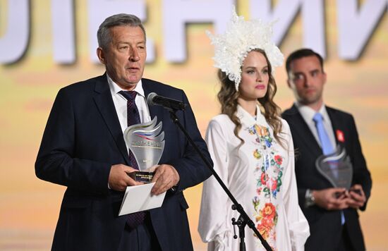 Russia Putin Municipal Service Awards