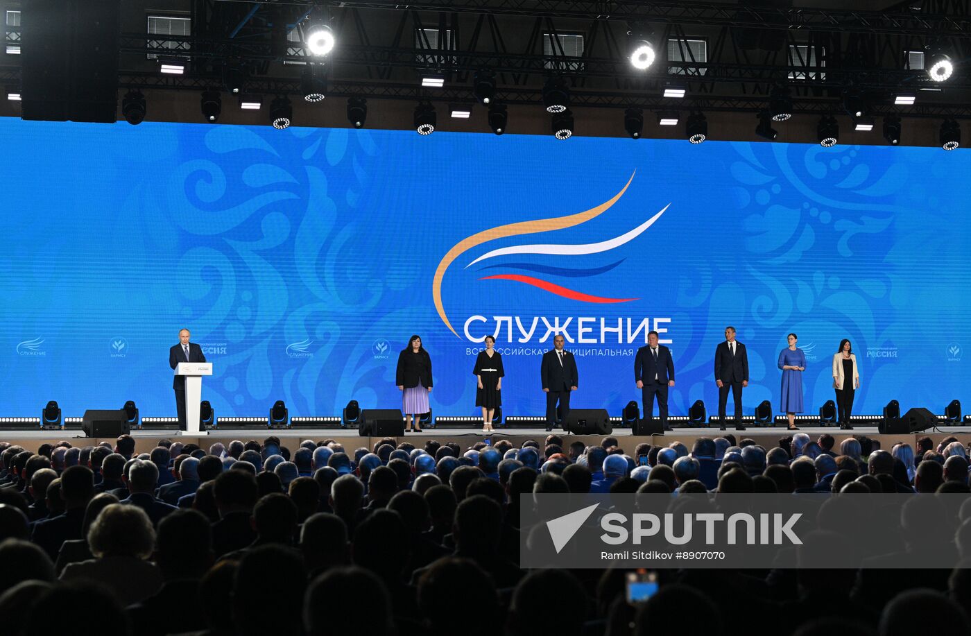 Russia Putin Municipal Service Awards