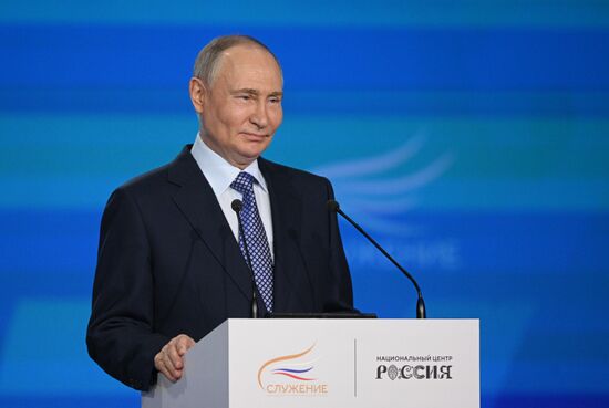 Russia Putin Municipal Service Awards