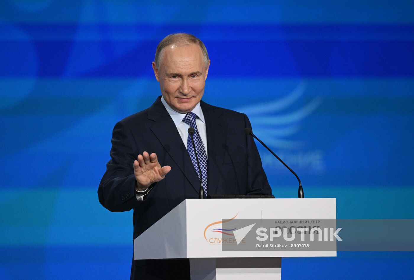 Russia Putin Municipal Service Awards