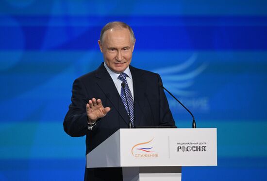 Russia Putin Municipal Service Awards